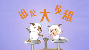 午马作品3